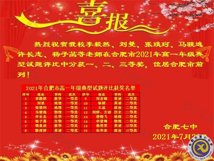 QQ图片20210729153847.jpg QQ图片20210729153847.jpg