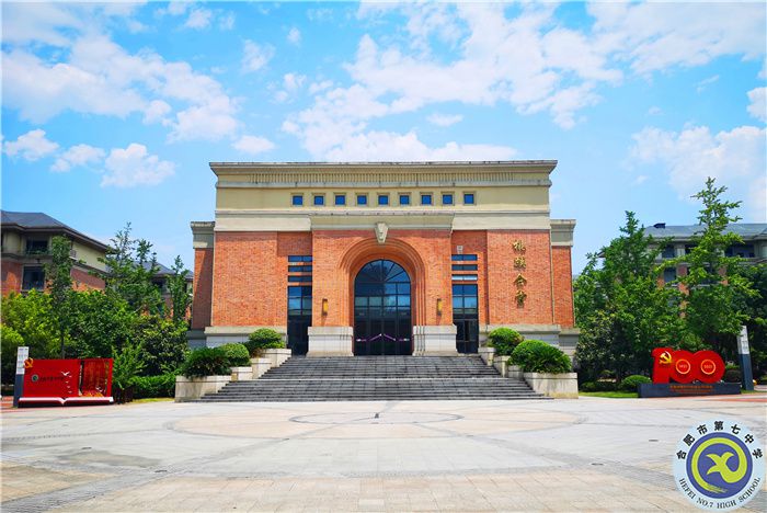 图为合肥七中礼堂.jpg 图为合肥七中礼堂.jpg