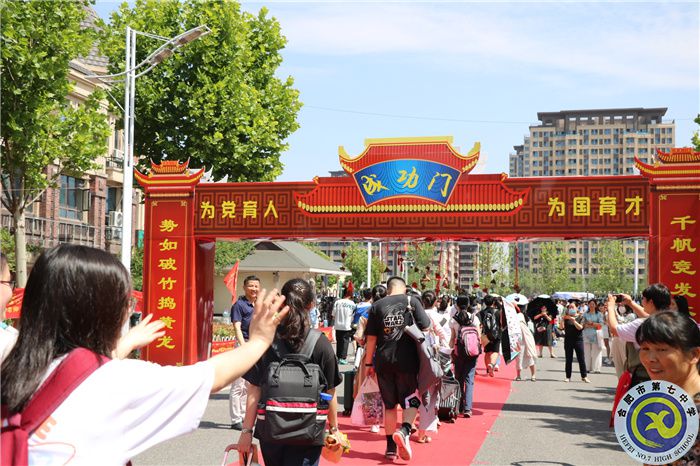 向老师门挥手告别.jpg 向老师门挥手告别.jpg