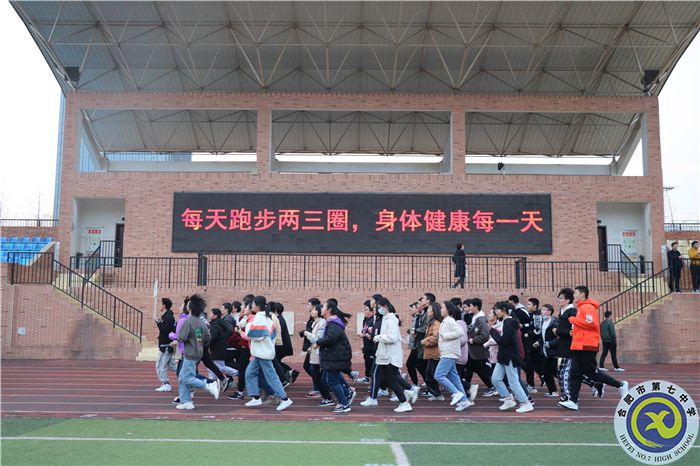 阳光长跑.jpg 阳光长跑.jpg