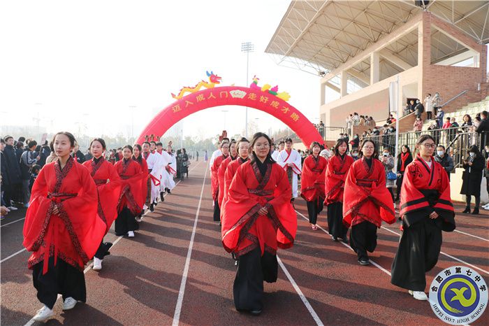 邂逅美丽七中(图2) 邂逅美丽七中(图2)