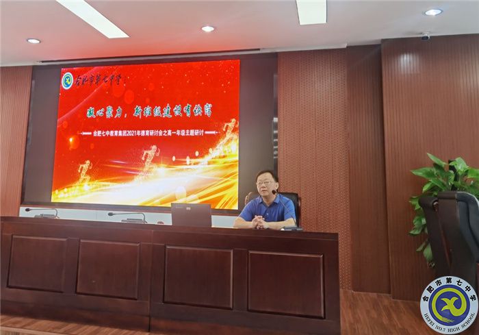 姜海峰老师.jpg 姜海峰老师.jpg