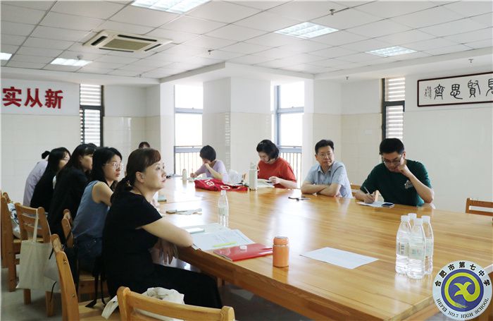 合肥七中地理教研组建设专题研训会顺利召开(图3) 合肥七中地理教研组建设专题研训会顺利召开(图3)