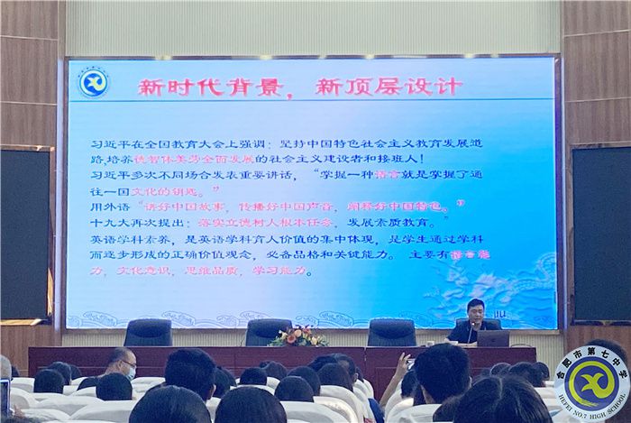 白云涛老师讲座(1).jpg 白云涛老师讲座(1).jpg