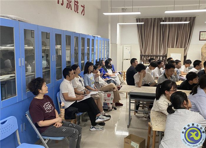 合肥七中艺术组教研同课异构活动(图3)