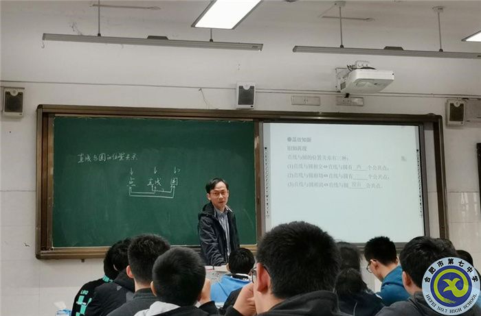 图为高明主任示范课.jpg 图为高明主任示范课.jpg