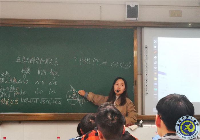 图为陈璐老师在上课.jpg 图为陈璐老师在上课.jpg