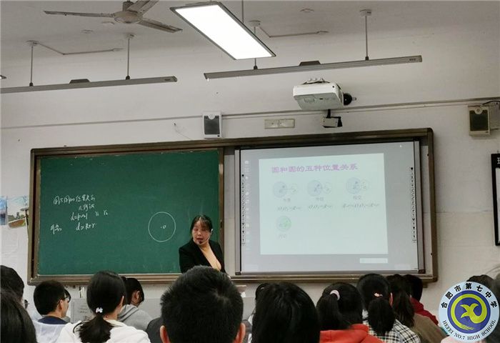 图为万金华老师示范课.jpg 图为万金华老师示范课.jpg