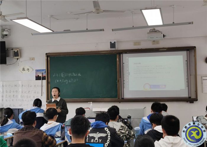 图为桑旭老师在上课.jpg 图为桑旭老师在上课.jpg