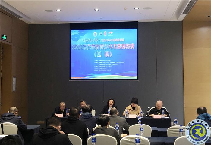 围棋群英聚一堂,合七少年放光芒(图1) 围棋群英聚一堂,合七少年放光芒(图1)