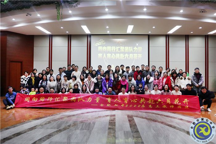 同向同行凝其力  合力合作护花开(图6)