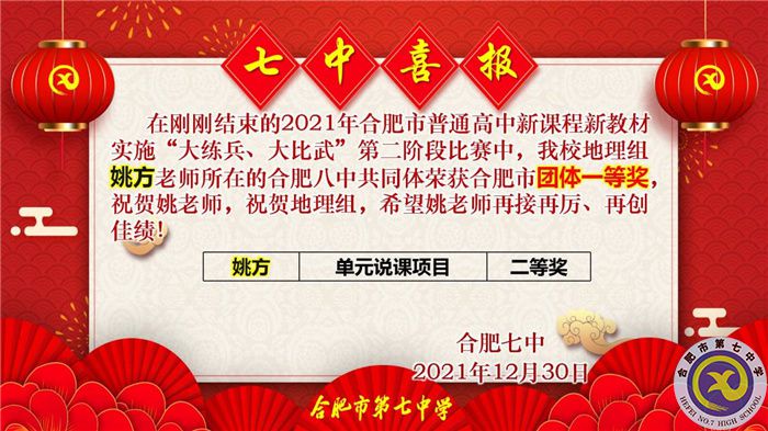 姚方.jpg 姚方.jpg