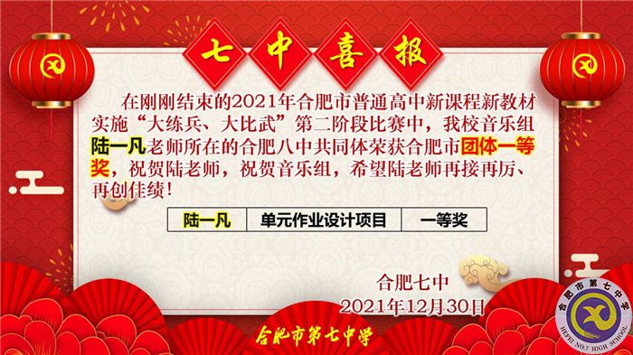 陆一帆.jpg 陆一帆.jpg