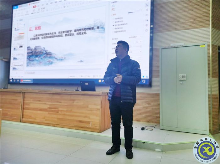 合肥七中物理教研组2021年度总结会议(图7)