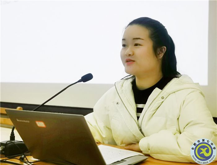 合肥七中生物教研组2021年度总结会议(图4) 合肥七中生物教研组2021年度总结会议(图4)