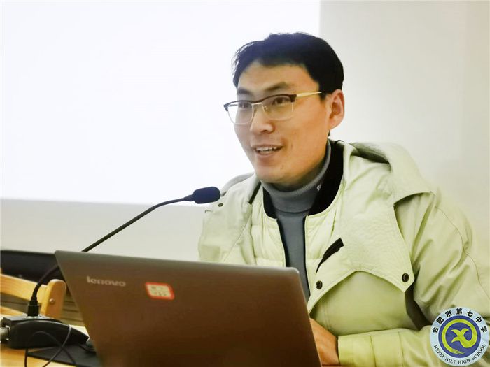合肥七中生物教研组2021年度总结会议(图3) 合肥七中生物教研组2021年度总结会议(图3)