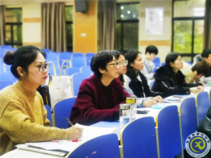 合肥七中生物教研组2021年度总结会议(图5) 合肥七中生物教研组2021年度总结会议(图5)