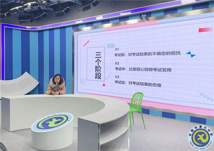 学生发展指导中心:调整心态,轻松迎考(图1) 学生发展指导中心:调整心态,轻松迎考(图1)