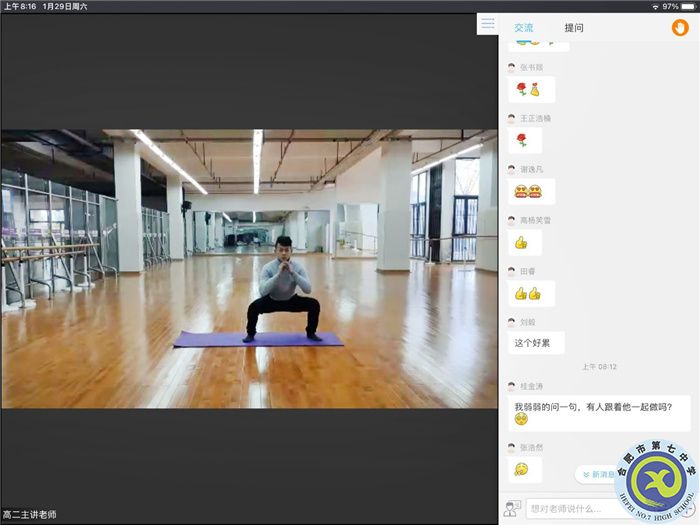五育并举强化体育锻炼 全面发展确保健康第一(图1) 五育并举强化体育锻炼 全面发展确保健康第一(图1)