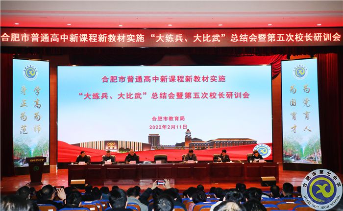 会场选用.jpg 会场选用.jpg