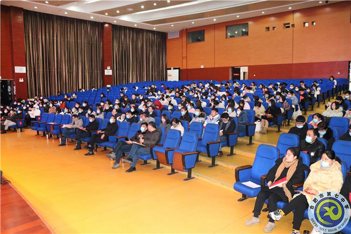 合肥七中召开2021-2022学年度第二学期开学全体教职工大会(图6) 合肥七中召开2021-2022学年度第二学期开学全体教职工大会(图6)