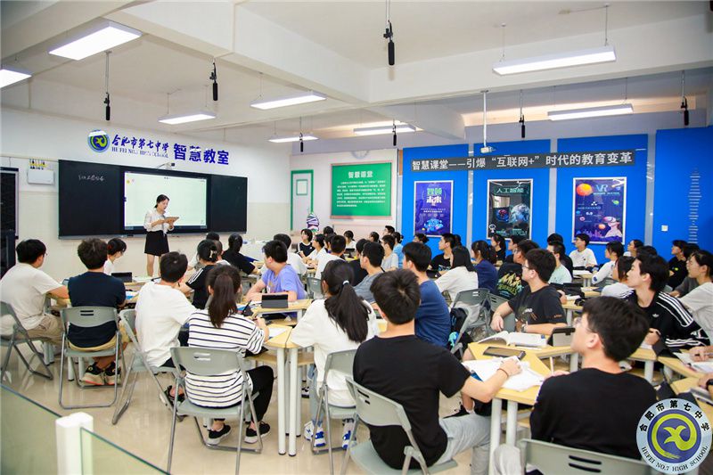 安徽日报:AI赋能,合肥七中走出“双新”建设示范路(图1) 安徽日报:AI赋能,合肥七中走出“双新”建设示范路(图1)