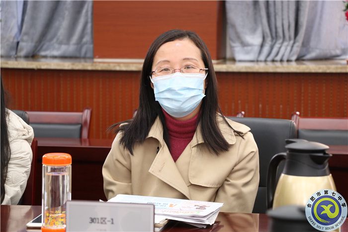 合肥七中英语学科组开展“大研讨、大交流”主题活动(图6) 合肥七中英语学科组开展“大研讨、大交流”主题活动(图6)