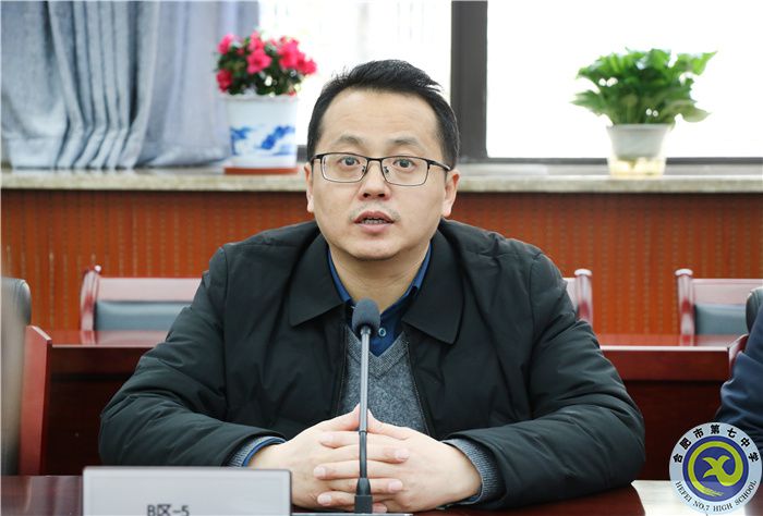 合肥七中英语学科组开展“大研讨、大交流”主题活动(图2) 合肥七中英语学科组开展“大研讨、大交流”主题活动(图2)