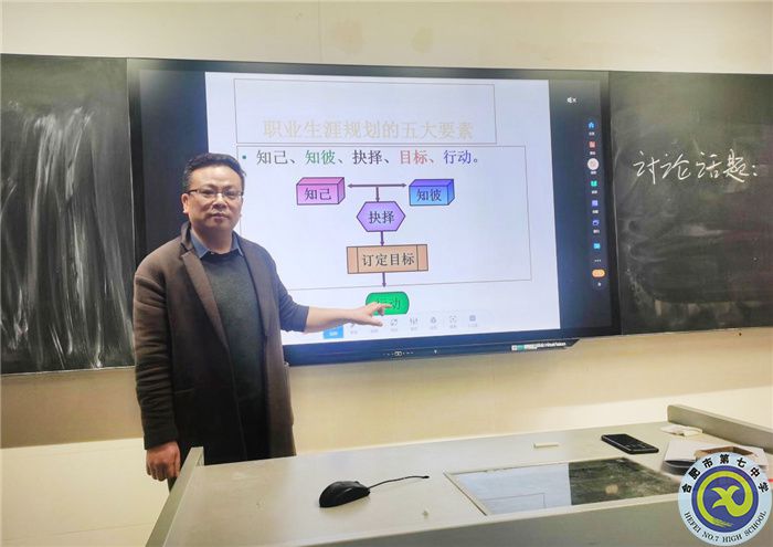 学生发展指导中心:生涯发展,蝶变人生(图1) 学生发展指导中心:生涯发展,蝶变人生(图1)