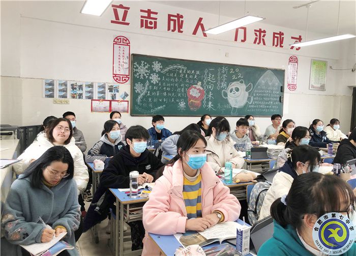 合肥七中高二政治组开展“大研讨、大交流”研讨课活动(图1)