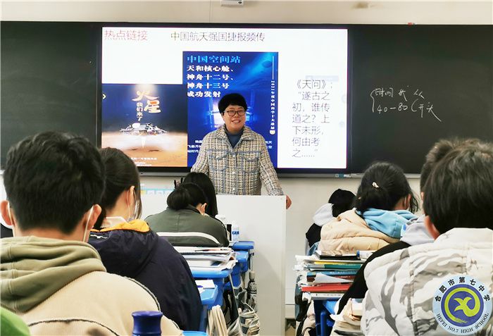 合肥七中高三政治组开展二轮复习研讨活动(图3) 合肥七中高三政治组开展二轮复习研讨活动(图3)