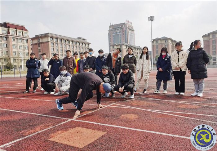 合肥七中高二体育组开展“大研讨、大交流”研讨课活动(图3)