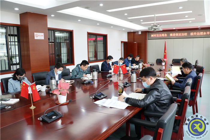 合肥七中党委开展2022年第三次中心组理论学习(图2) 合肥七中党委开展2022年第三次中心组理论学习(图2)