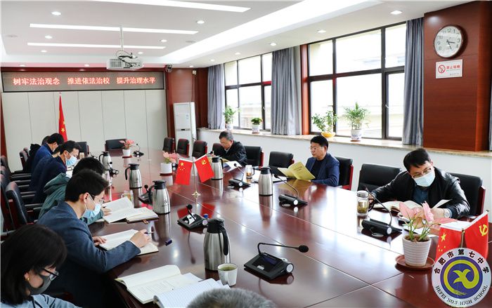 合肥七中党委开展2022年第三次中心组理论学习(图3) 合肥七中党委开展2022年第三次中心组理论学习(图3)