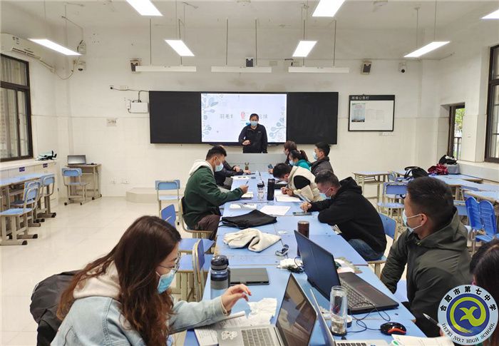 合肥七中深度开展“大研讨、大交流”活动(图3) 合肥七中深度开展“大研讨、大交流”活动(图3)