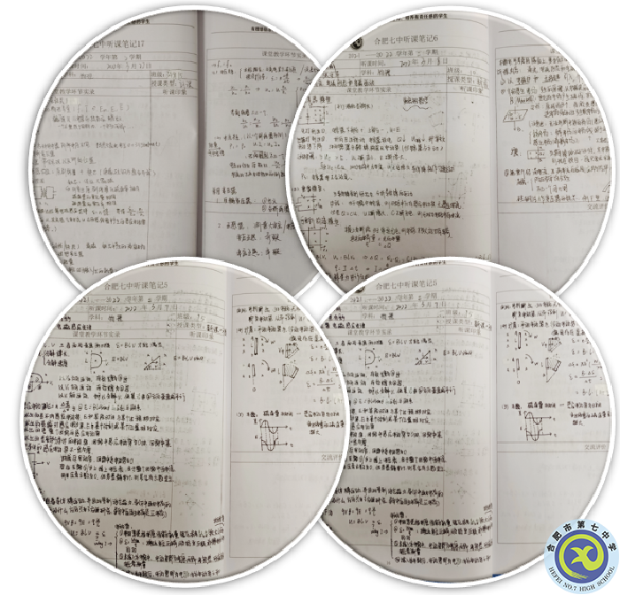 图为张萌老师听课笔记图.png 图为张萌老师听课笔记图.png