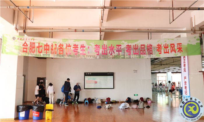 合肥市教育局领导督查2022年体育中考考试工作(图7) 合肥市教育局领导督查2022年体育中考考试工作(图7)