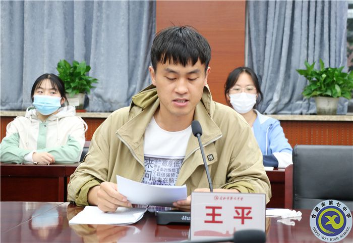 合肥七中第二十期业余党校圆满结业(图2)