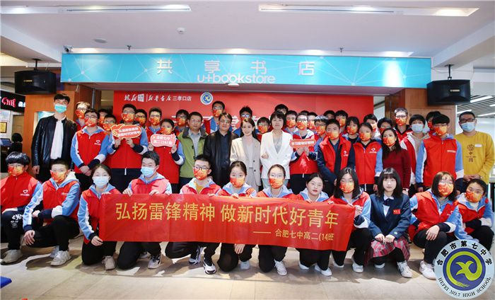 安徽广播电视台:携丹心以梦为马 献韶光强团兴华——合肥七中高二(14)班团支部积极加强团建激励青年勇担使命(图3) 安徽广播电视台:携丹心以梦为马 献韶光强团兴华——合肥七中高二(14)班团支部积极加强团建激励青年勇担使命(图3)