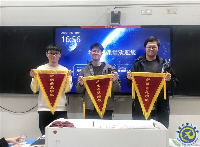 高三级部:携手共进,让优秀成为一种习惯!(图3) 高三级部:携手共进,让优秀成为一种习惯!(图3)