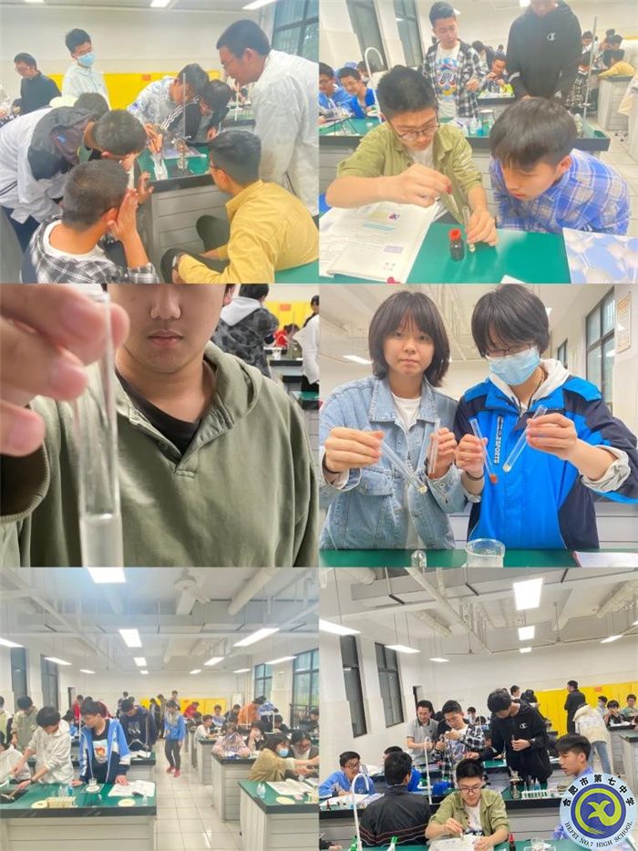 学以致用,化出精彩(图2) 学以致用,化出精彩(图2)