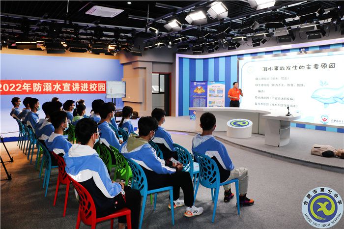 珍爱生命 严防溺水(图1) 珍爱生命 严防溺水(图1)