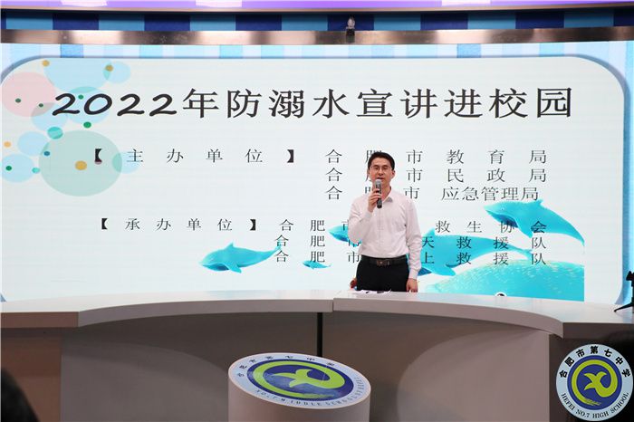 珍爱生命 严防溺水(图2) 珍爱生命 严防溺水(图2)