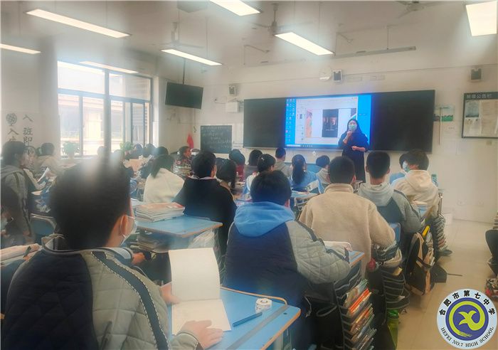 合肥七中心理健康教育中心参加合肥市第三组团“大研讨、大交流”活动(图1)