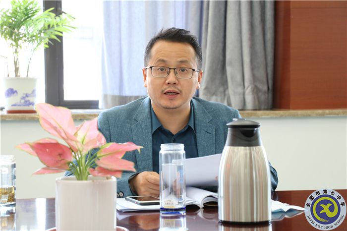 合肥七中召开2022年纪检监察风险研判专题会议(图3) 合肥七中召开2022年纪检监察风险研判专题会议(图3)