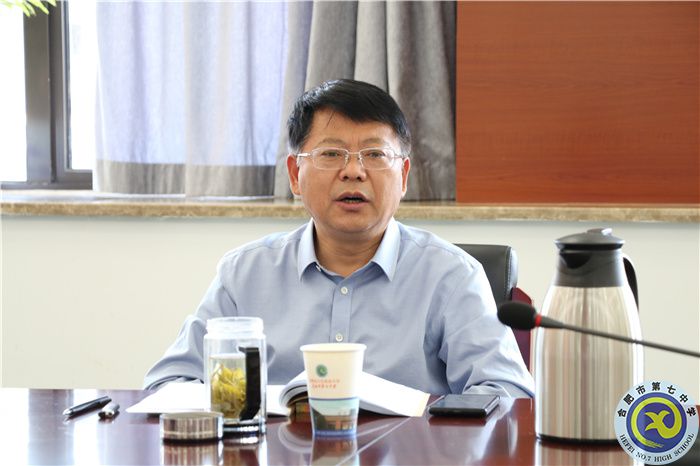 合肥七中召开2022年纪检监察风险研判专题会议(图4) 合肥七中召开2022年纪检监察风险研判专题会议(图4)