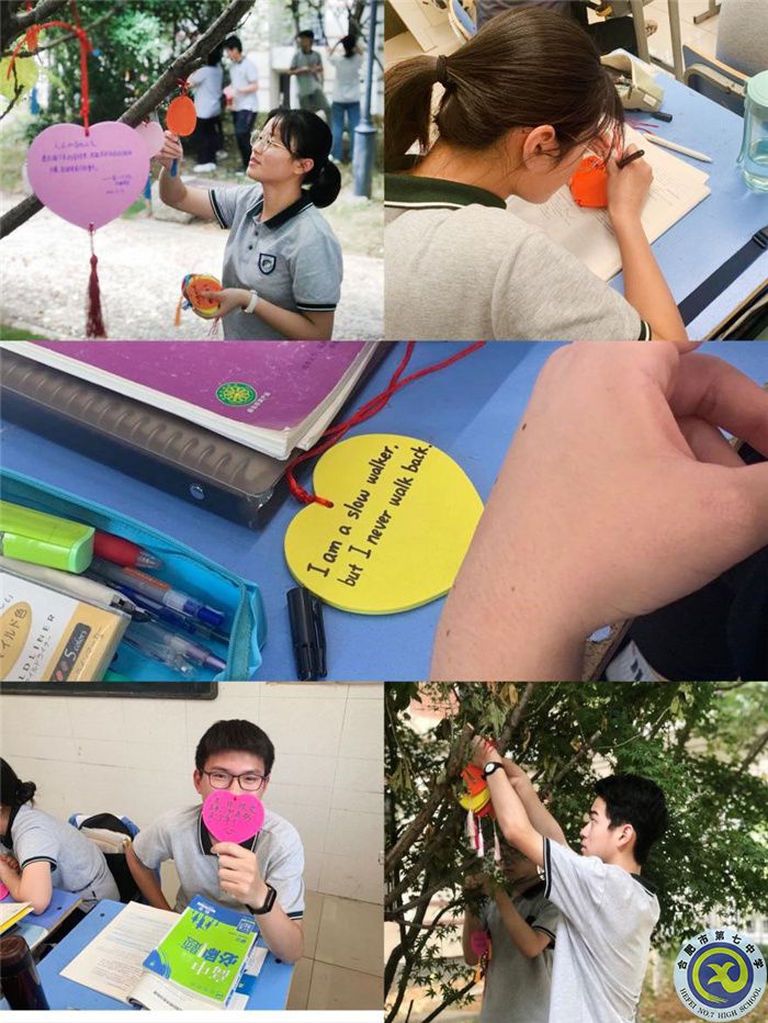 合肥七中开展心理健康节之“生活中的小确幸”挂牌活动(图2) 合肥七中开展心理健康节之“生活中的小确幸”挂牌活动(图2)