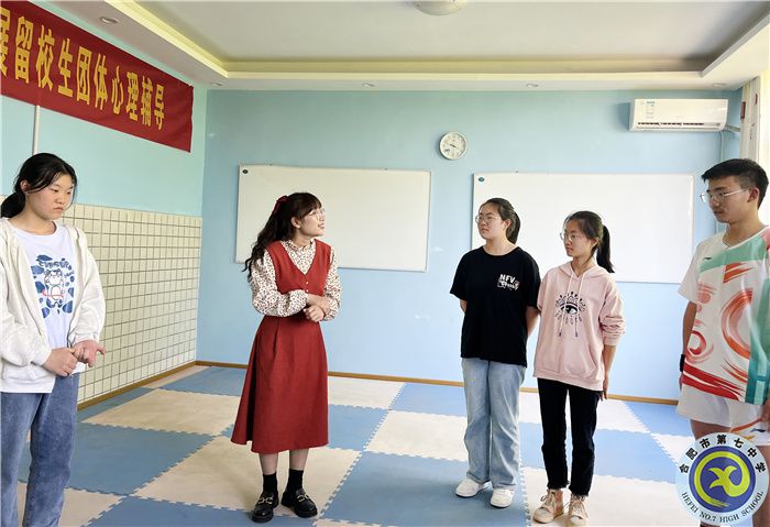 心理辅导2.jpg 心理辅导2.jpg