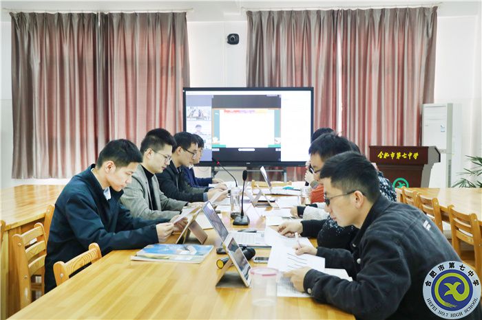 与紫蓬分校进行线上教学教研活动.jpg 与紫蓬分校进行线上教学教研活动.jpg