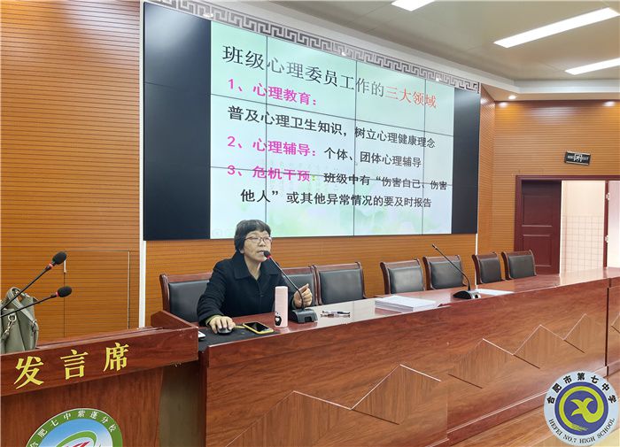 心理辅导.jpg 心理辅导.jpg